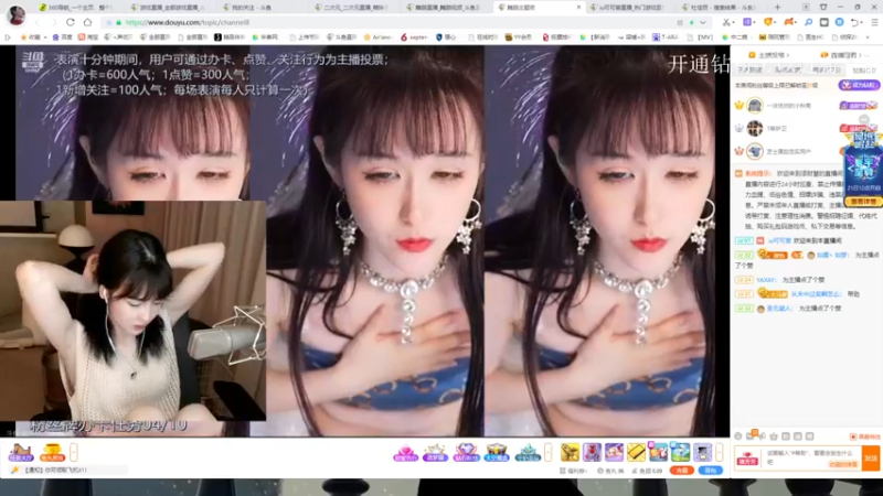 【2022-06-20 22点场】iu可可曾：emmm，怎么不玩呢