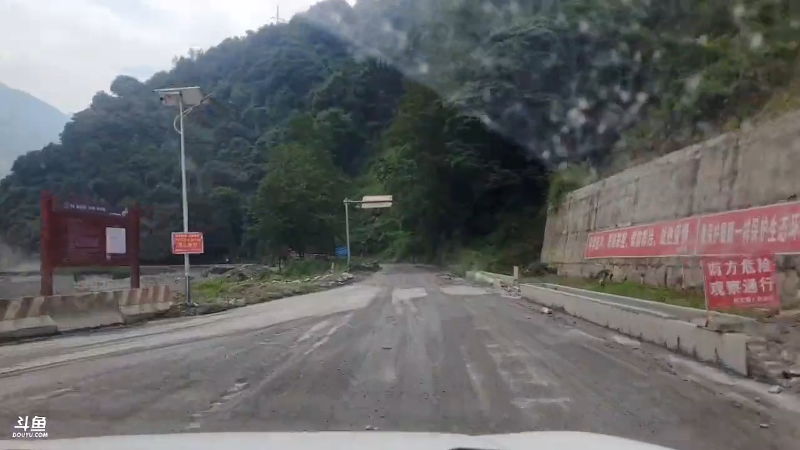 【户外】深山大咖的精彩时刻 20220621 12点场