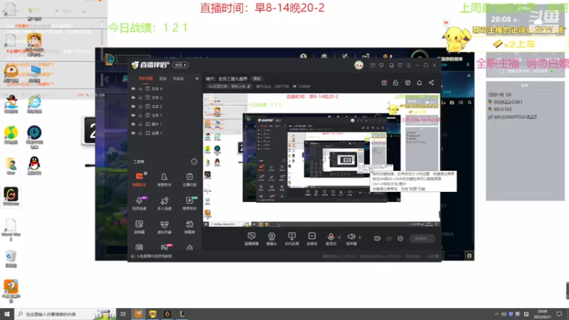 【2022-06-21 20点场】晴天QyxL：晴天：全员三星九星界