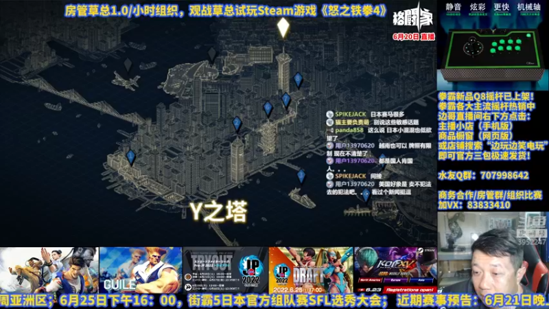 【2022-06-20 22点场】边哥BeenGor：大家晚上好~点点播打打游戏