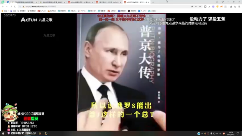 【2022-06-21 14点场】恶霸提莫：新版本提莫无敌了！