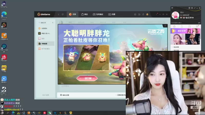【2022-06-21 20点场】叶知秋Vanessa：秋：黄金双倍 越努力越幸运