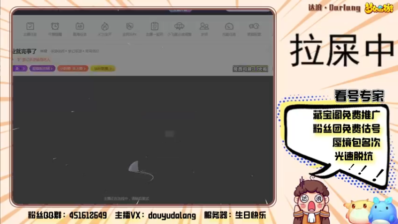 【2022-06-18 16点场】霹雳达浪娃：达浪：全民PK重磅来袭~
