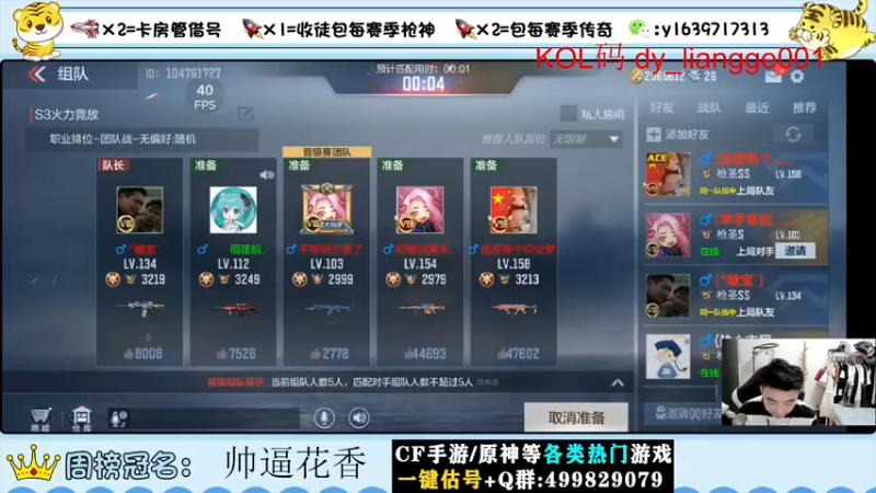 【2022-06-20 23点场】亮哥il：150出王者幻神了！！！