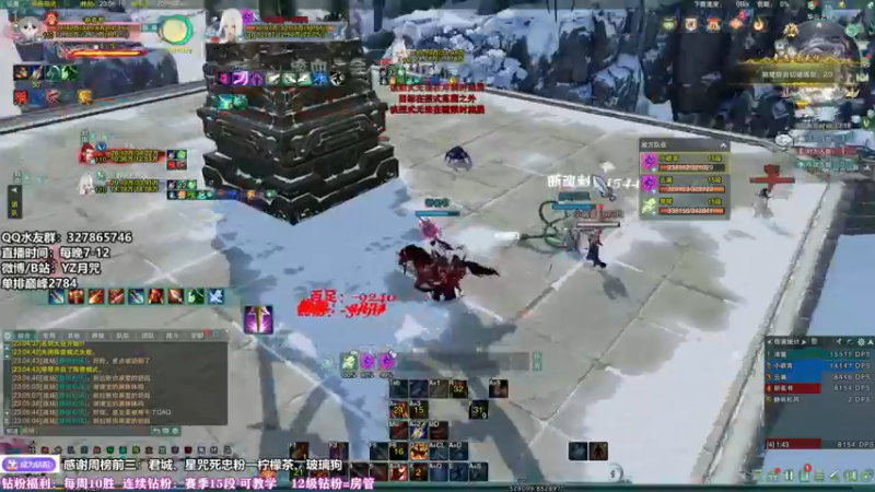 【2022-06-20 23点场】丶月咒：单排2800，杀气腾腾