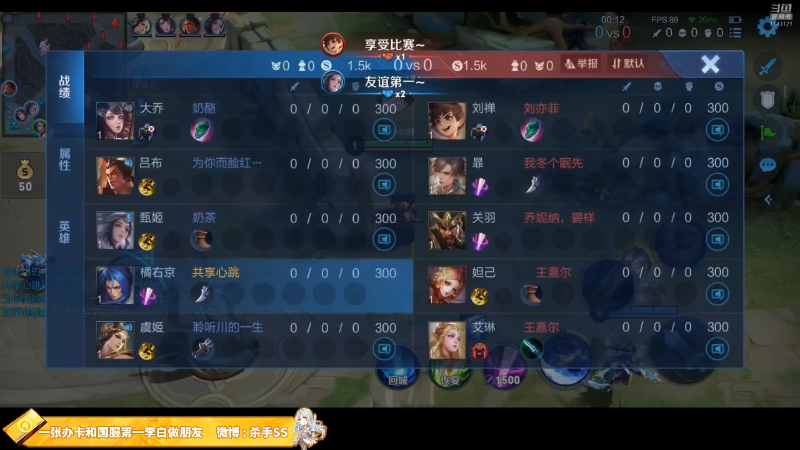 【王者荣耀】不可一世杀手的精彩时刻 20220621 02点场