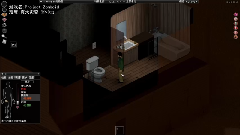 【2022-06-21 19点场】巴格拉斯：热爱生活，走进巴叔