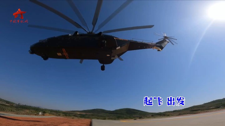 【第一军视】空中一跃而下！看特战队员多伞型实跳