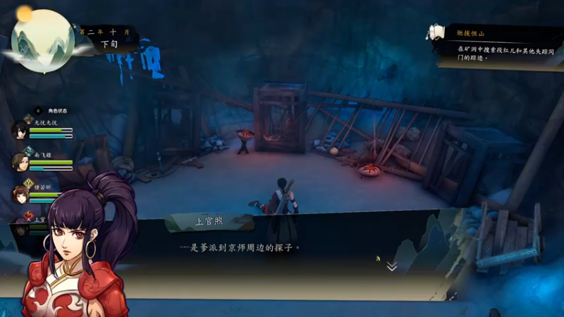 【2022-06-20 18点场】主播无忧丶：【无忧】《侠之道》（侠隐阁）D11