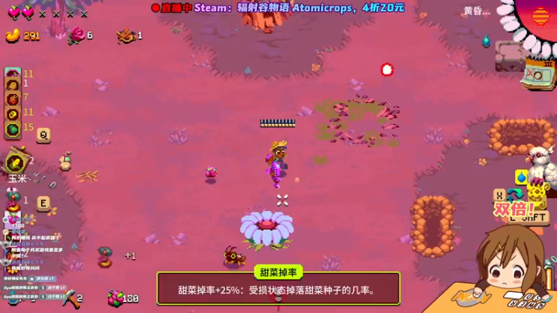 【2022-06-20 14点场】阿愈Ayu：愈❥»【双倍】不一样的种田游戏