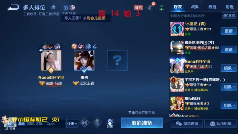 【2022-06-21 19点场】国服老狐狸：国服妲己：进来学技术拉