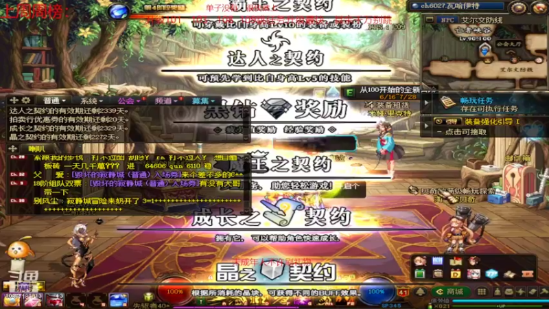 【2022-06-21 16点场】卡赞亮少：需要来找我！8771830