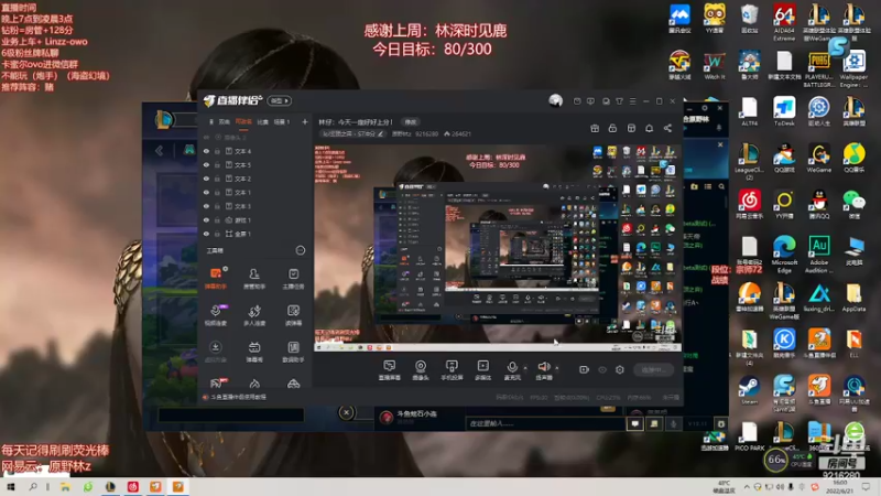 【2022-06-21 16点场】原野林z：林仔：今天一定好好上分！
