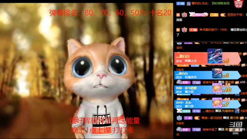 【2022-06-21 14点场】睡懵的渣皇：睡懵的渣皇的直播间