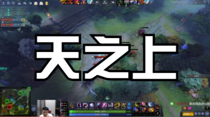 天之上