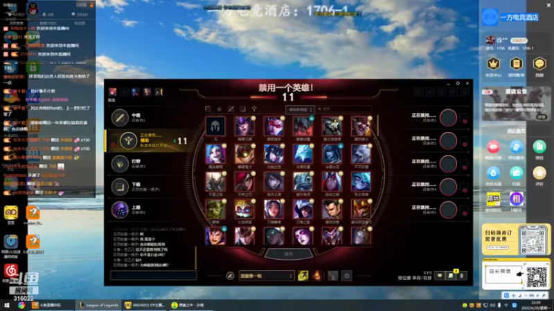 【2022-06-20 22点场】右手supking：斗鱼右手 绝世高手