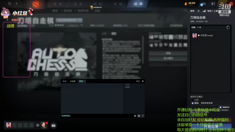 【2022-06-21 15点场】小红豆阿：酬勤上分！！！！！！！！！！