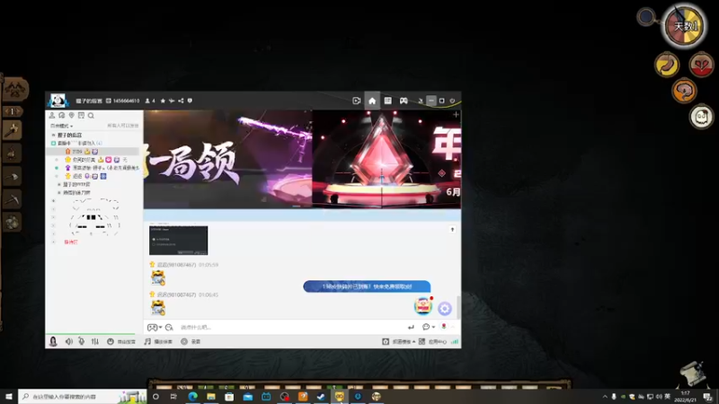 【2022-06-21 01点场】爱桃子的狸子a：努力成为聚窟洲最强女人的第12天！