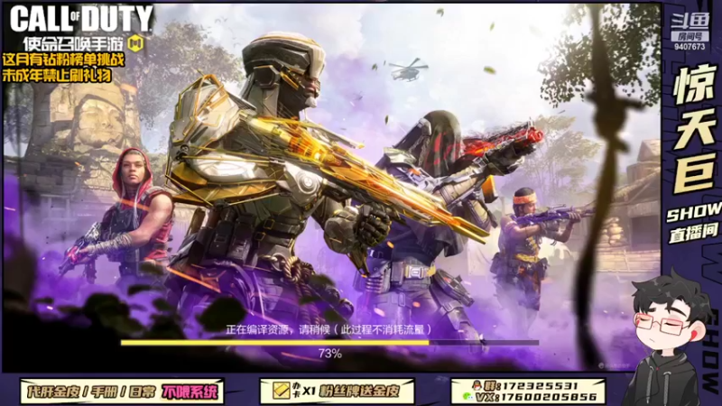 【2022-06-11 20点场】巨兽SHOW：拒“摆”行动，从我做起