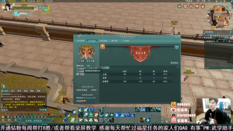 【2022-06-21 15点场】忆旧年丶：快乐5奶散排2600