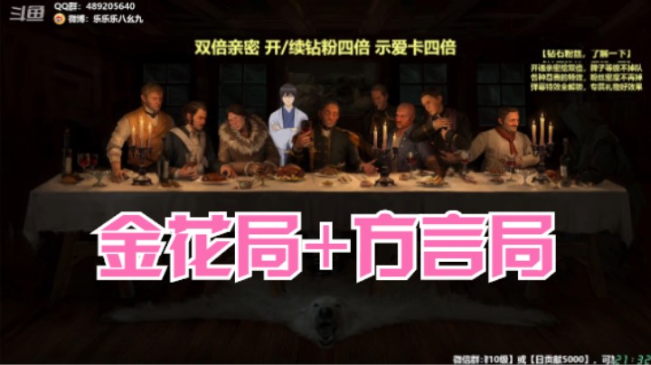 【2022-06-17 21点场】《Dread Hunger》水友娱乐赛：金花局+方言局