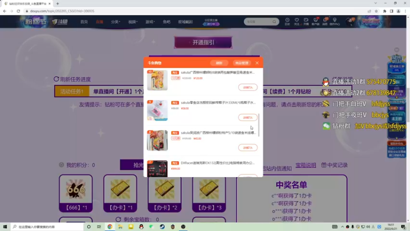 【2022-06-21 16点场】sakula吴润波：PLPL~
