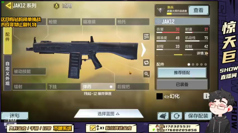 【2022-06-14 22点场】巨兽SHOW：拒“摆”行动，从我做起