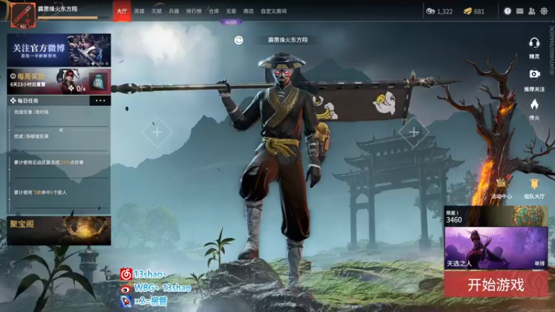 【2022-06-20 04点场】13shao丶：【13shao】没有标题