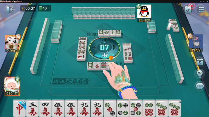 【欢乐麻将】靓旭的精彩时刻 20220621 00点场