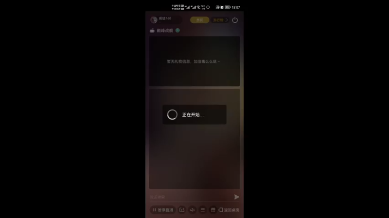 【2022-06-20 18点场】威猛168：单骠独饮去打野 ！！！