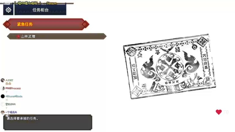 【2022-06-20 22点场】哈尼她姐：「怪物猎人崛起」从零开始的PC开荒