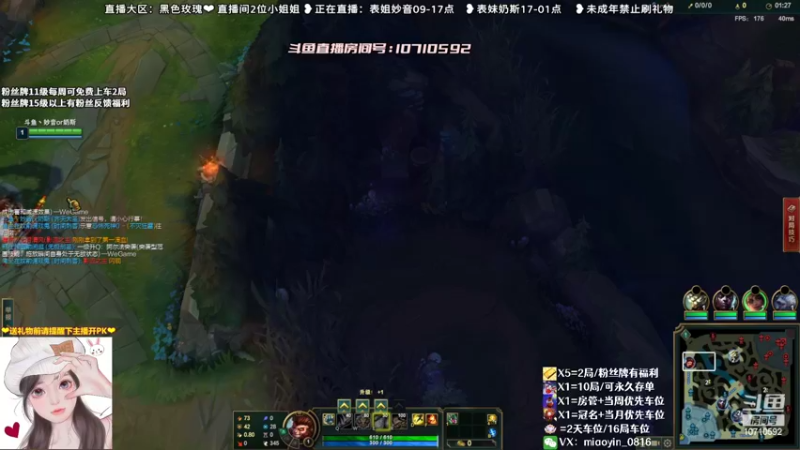 【2022-06-21 14点场】妙音or奶斯：妙音：黑色玫瑰❤有车位