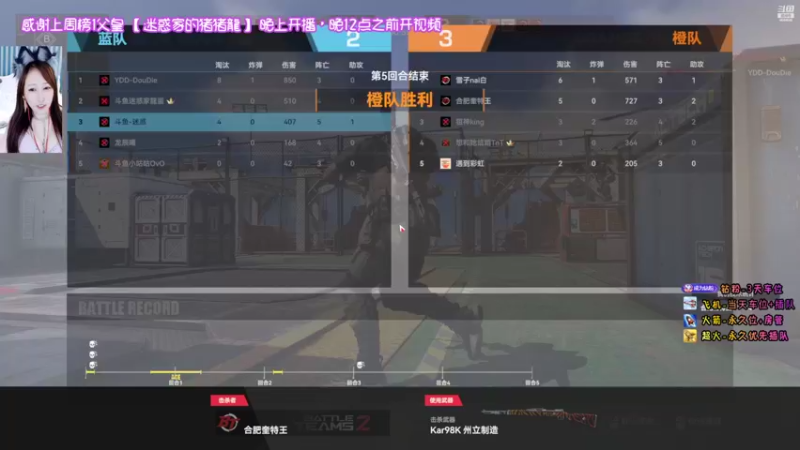 【2022-06-17 21点场】Mihuo迷惑：【摄像头】4=1有车位吖