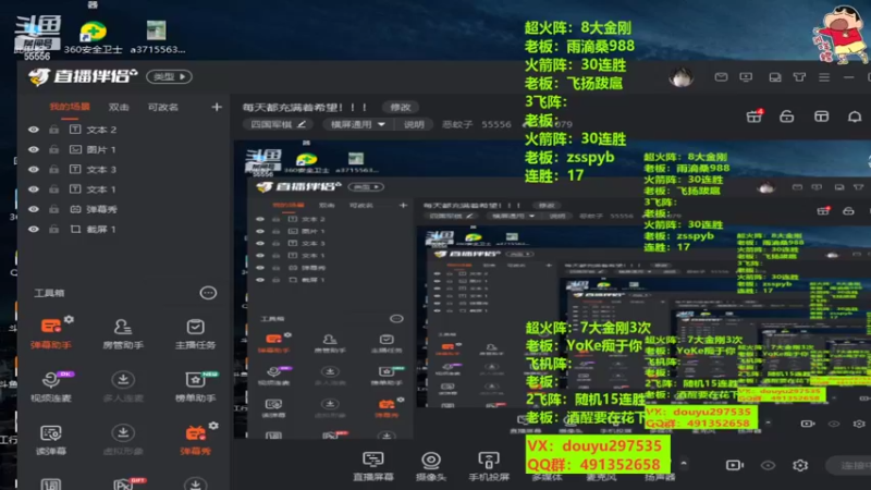 每天都充满着希望！！！