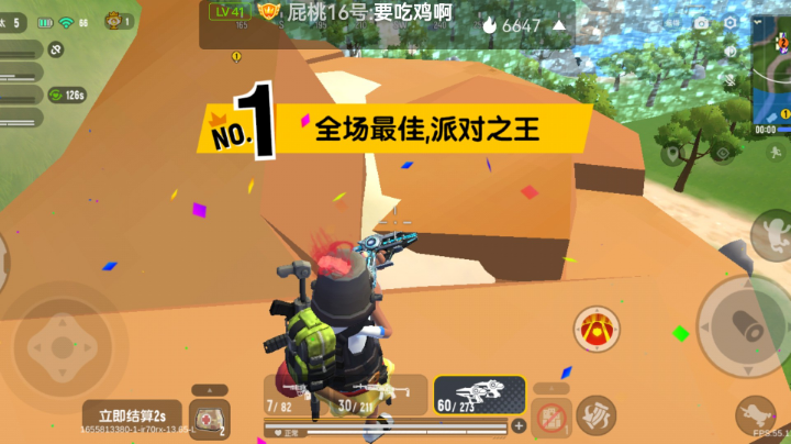 你好香肠