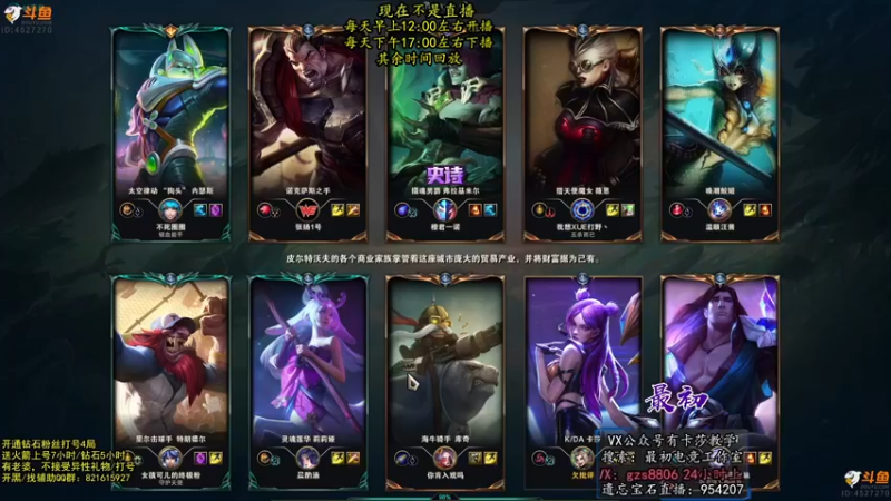 【2022-06-21 06点场】最初卡莎：最初：第一卡莎各种玩法教学