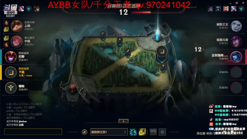 【2022-06-21 14点场】impOUO：峡谷之巅。冲