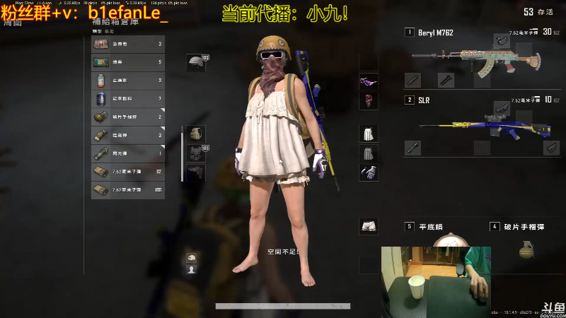 【热门游戏】轻语丶619的精彩时刻 20220621 13点场