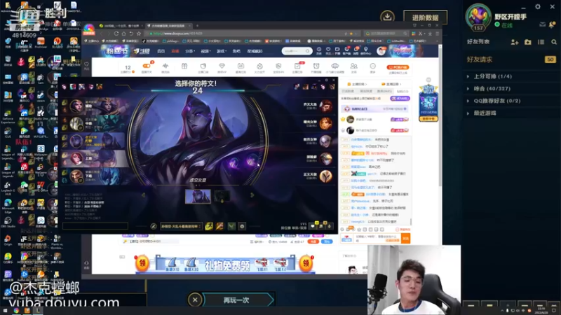 【2022-06-20 22点场】杰克螳螂：杰克：虚空的王