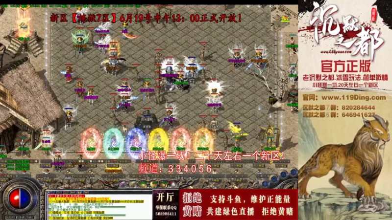【2022-06-20 09点场】沉默的牧神：沉默之都，小怪爆一切！