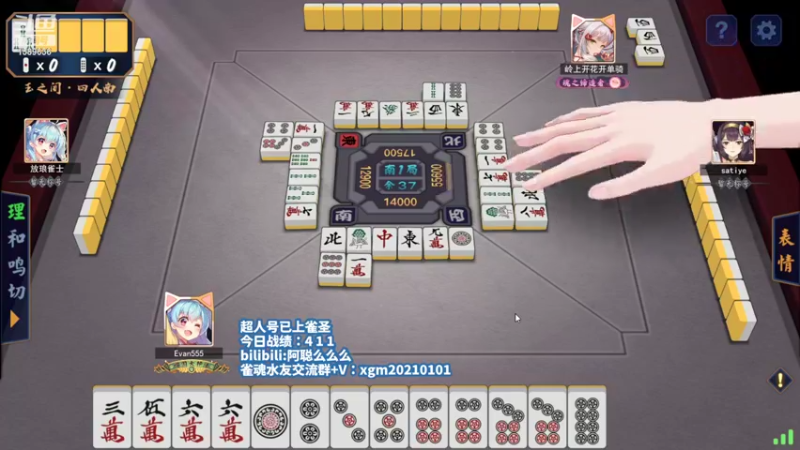 【2022-06-21 20点场】阿聪丷：【阿聪】给水友上雀圣