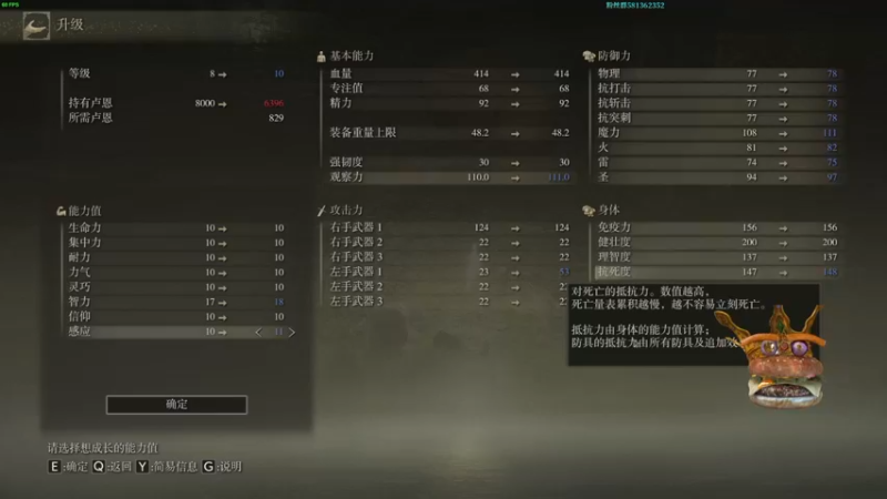 【2022-06-20 23点场】梦逍遥233：全收集无伤？速通？老头环虚拟主播葱葱葱葱