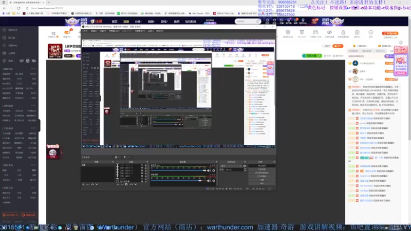 【2022-06-17 20点场】战争雷霆老铁：【战争雷霆国际服】空陆一体仿真战争网游