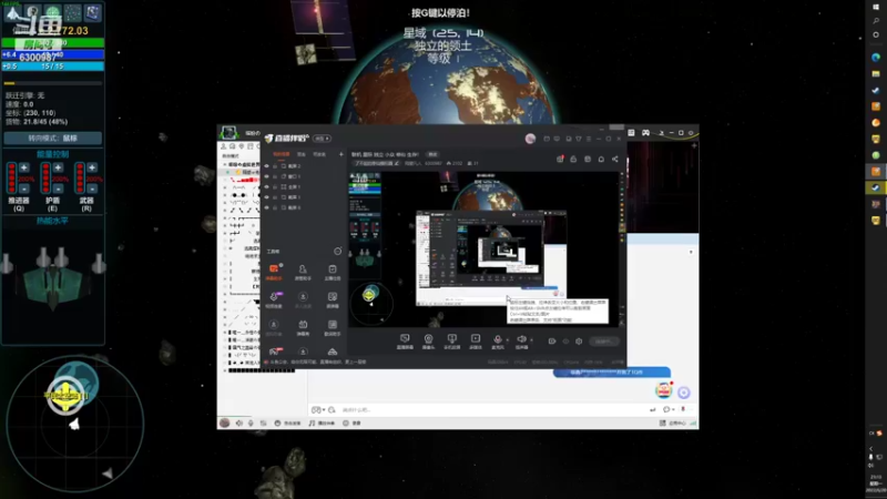 【2022-06-20 21点场】隔壁凡人：联机 星际 独立 小众 修仙 生存！