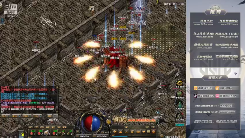 【2022-06-20 22点场】雨神丶：玩传奇还是选择6512！