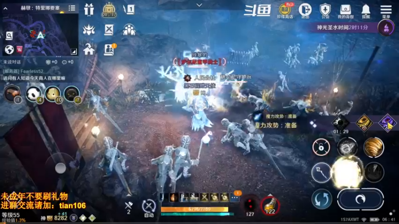 【2022-06-21 06点场】賤丶大骚賤：更新啦！！！