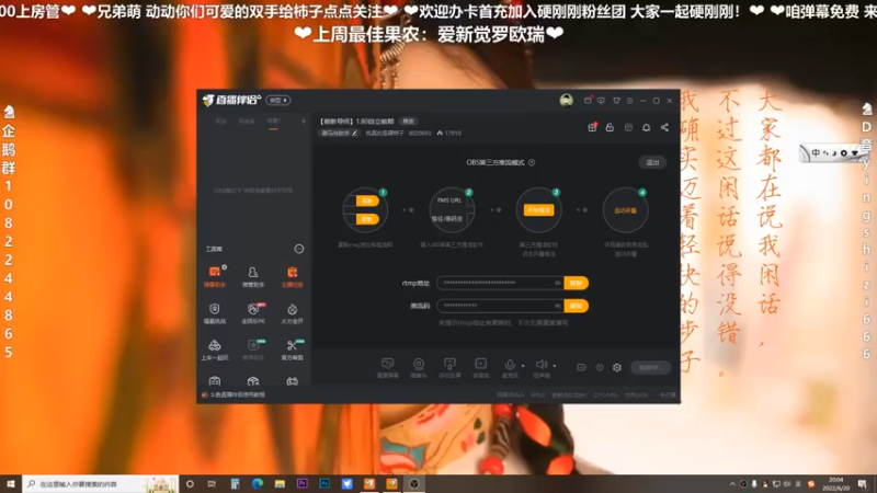 【2022-06-20 20点场】我真的是硬柿子：【萌新导师】1.80自立前期