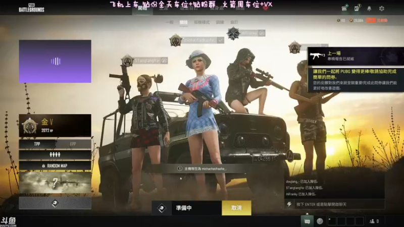 【2022-06-21 21点场】蜜茶Aimee：有车位❤新人主播多多关照