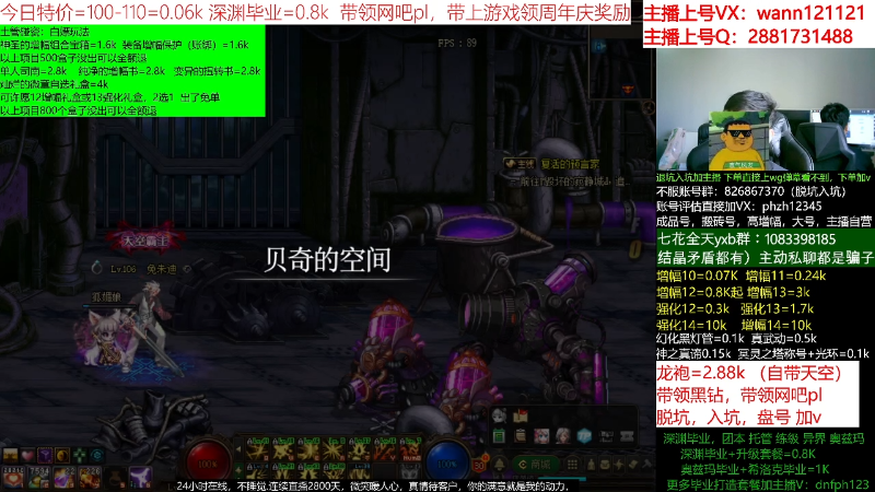 【DNF】今日不服的精彩时刻 20220621 13点场