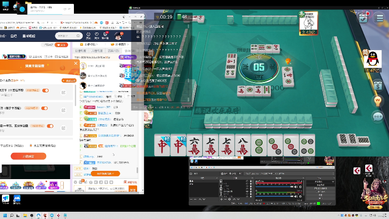 我在斗鱼看靓旭直播欢乐麻将